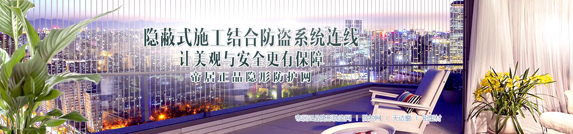 帝居正品